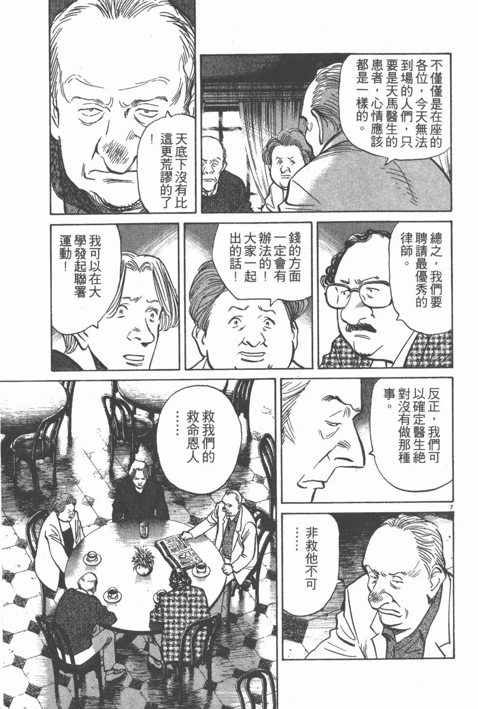 第186页