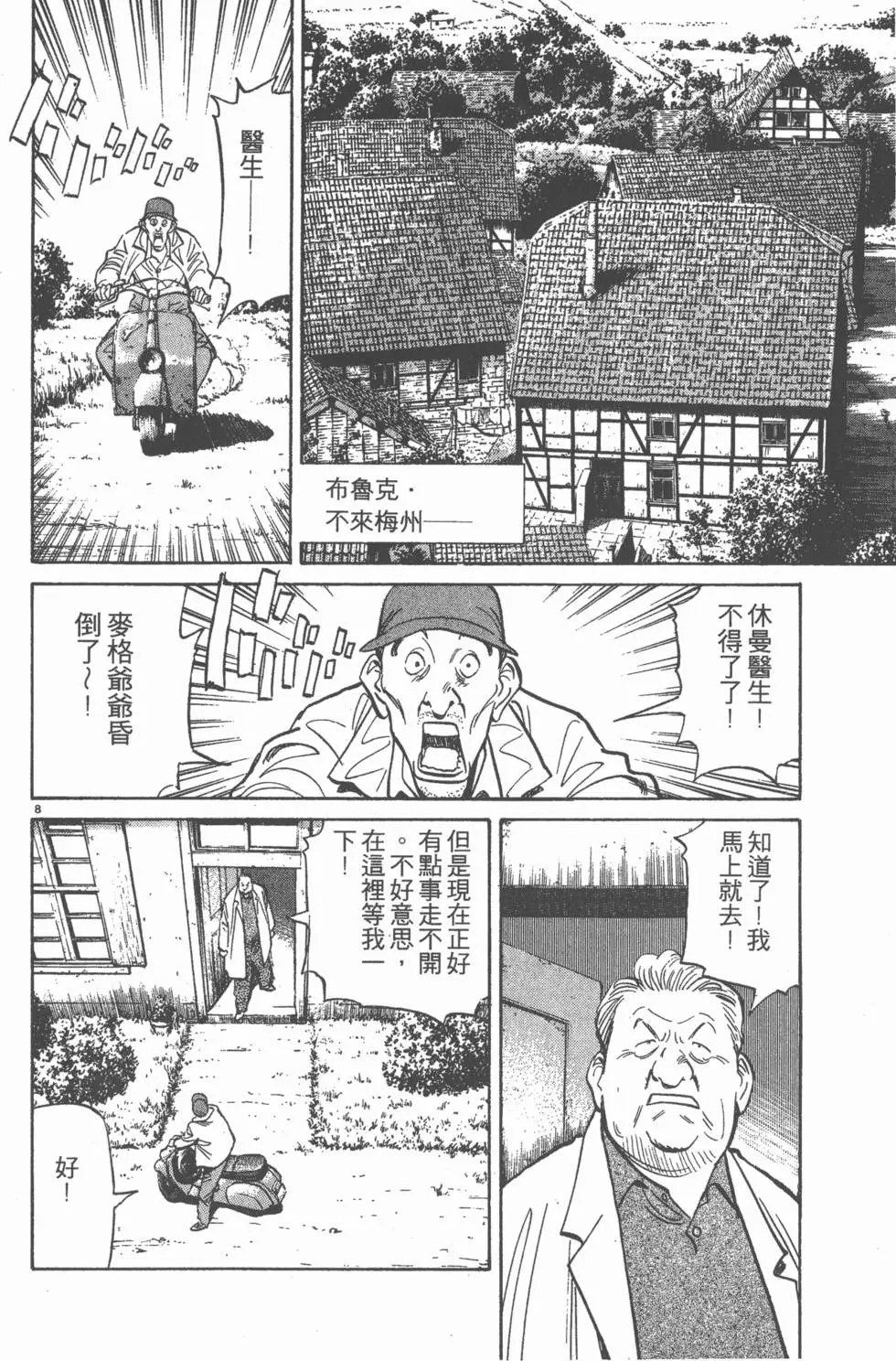 第187页