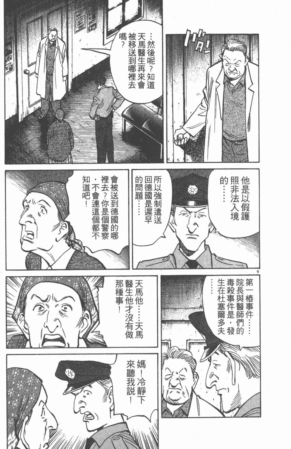 第188页