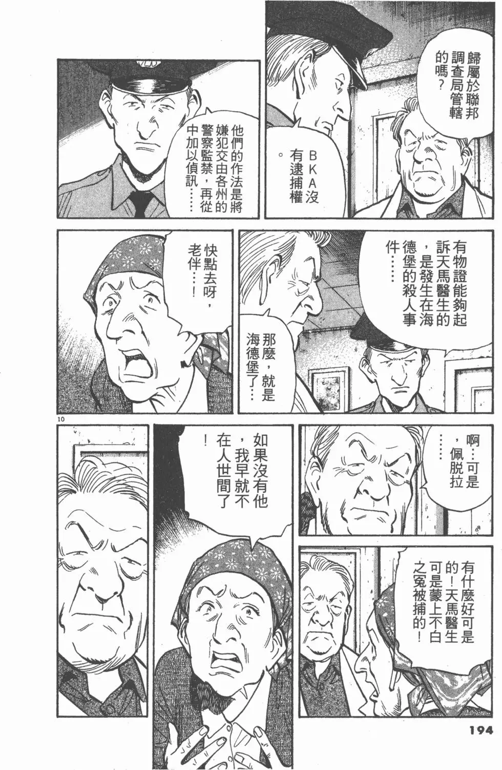 第189页