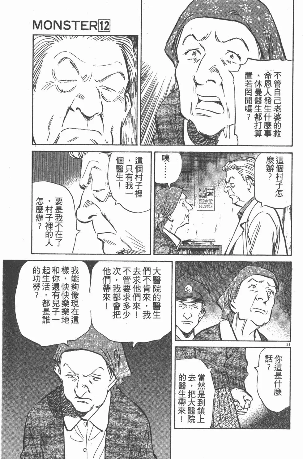 第190页