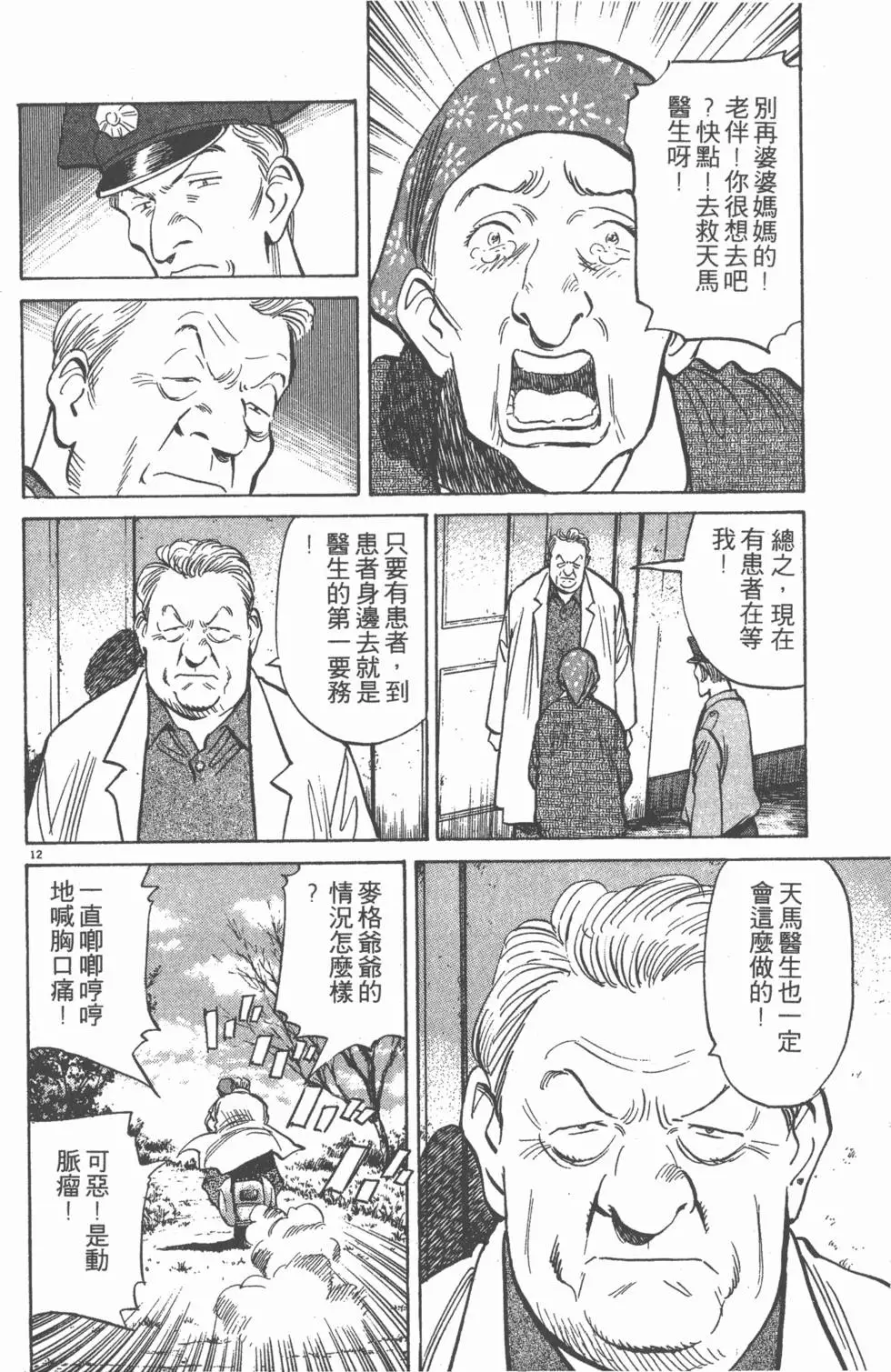 第191页