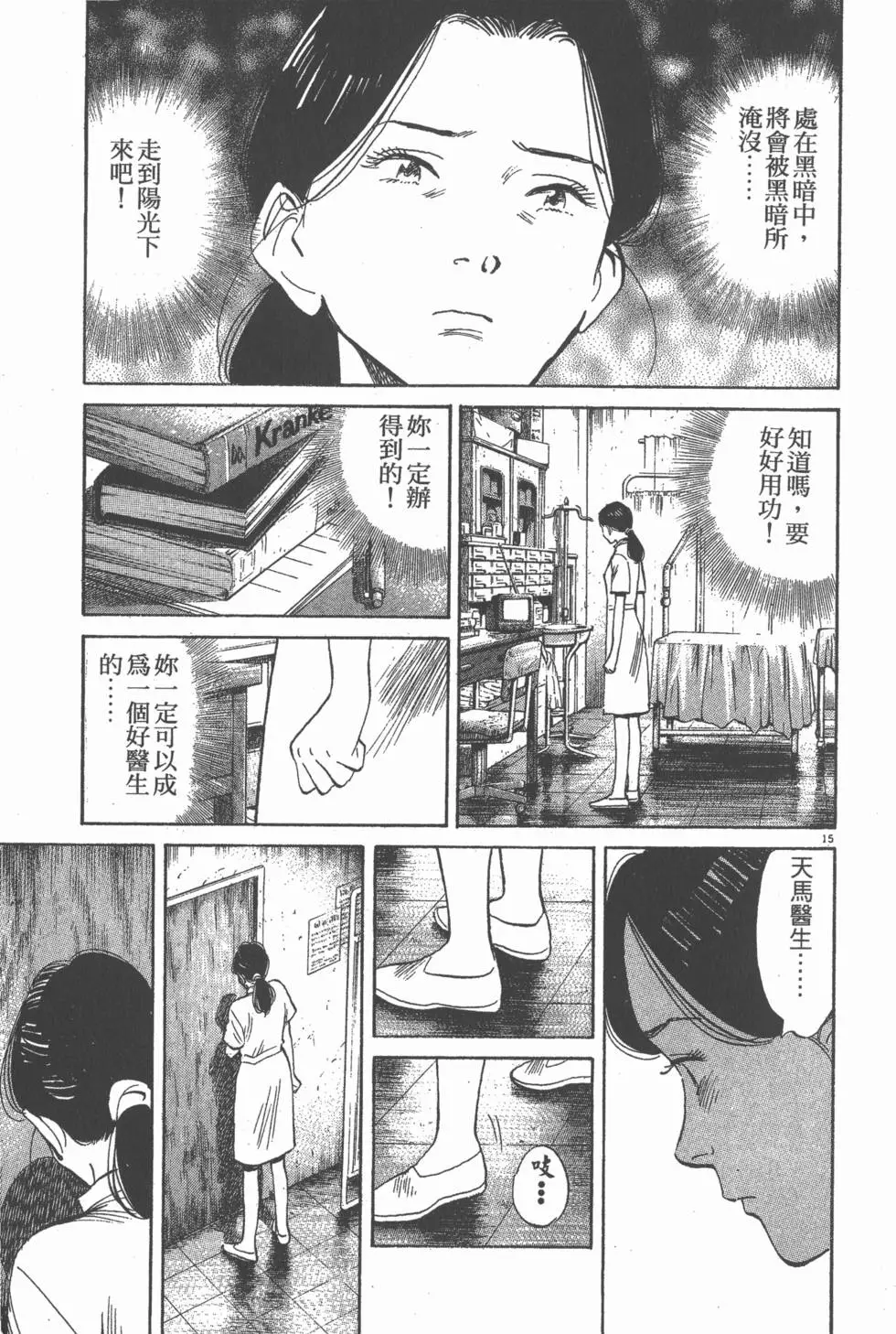 第194页