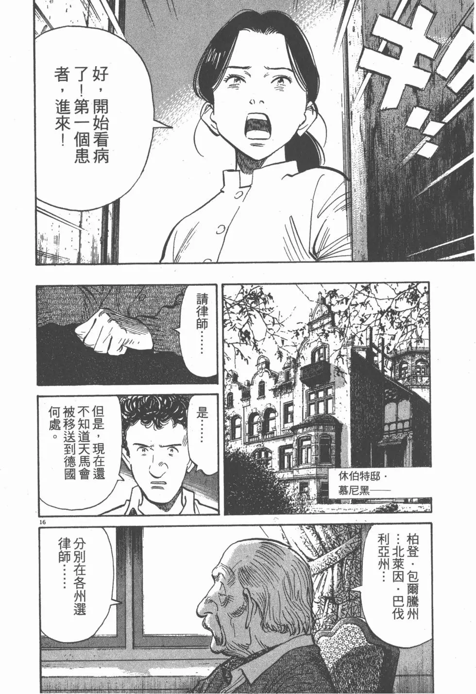 第195页