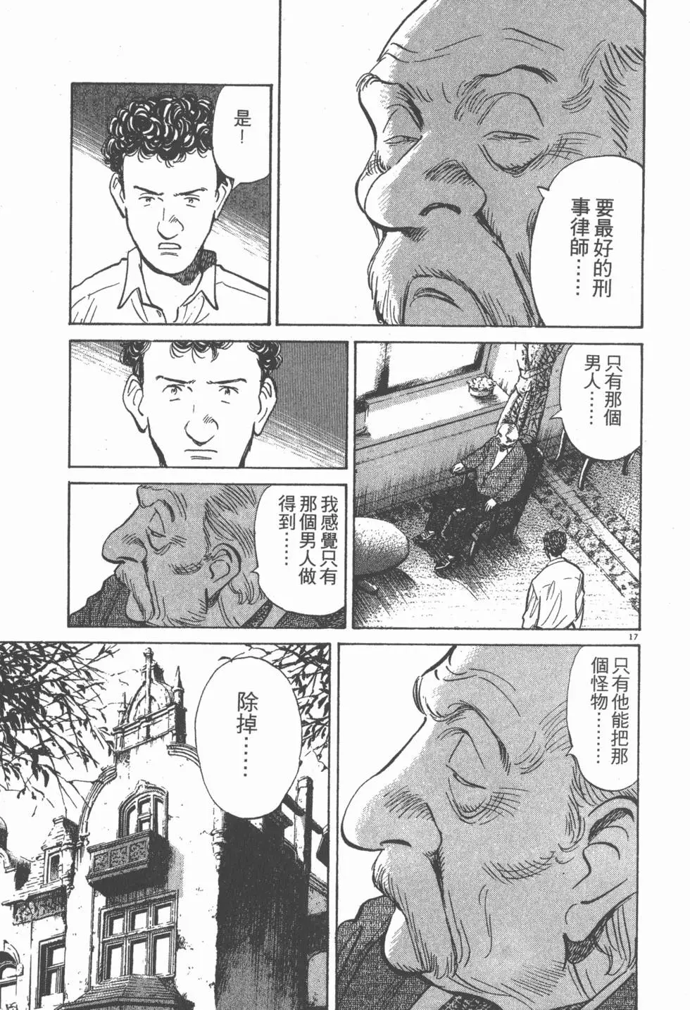 第196页