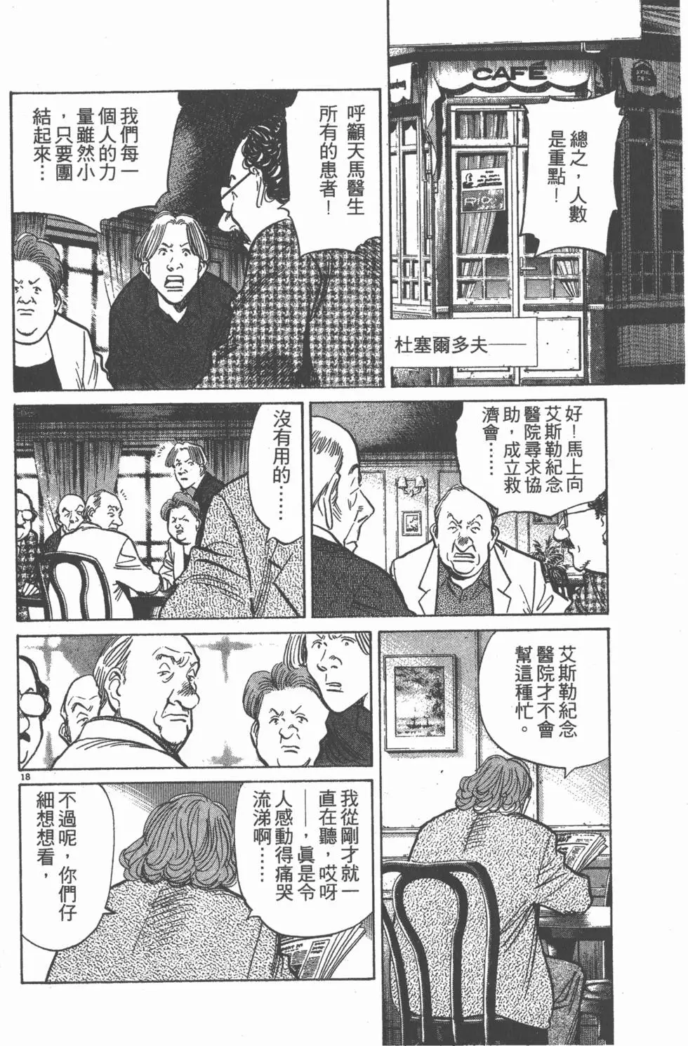 第197页