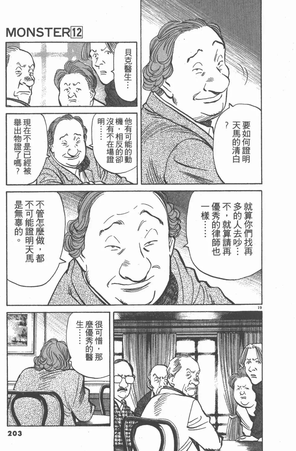 第198页