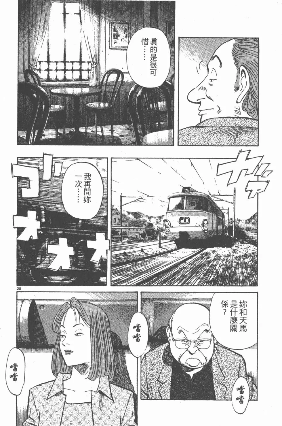 第199页