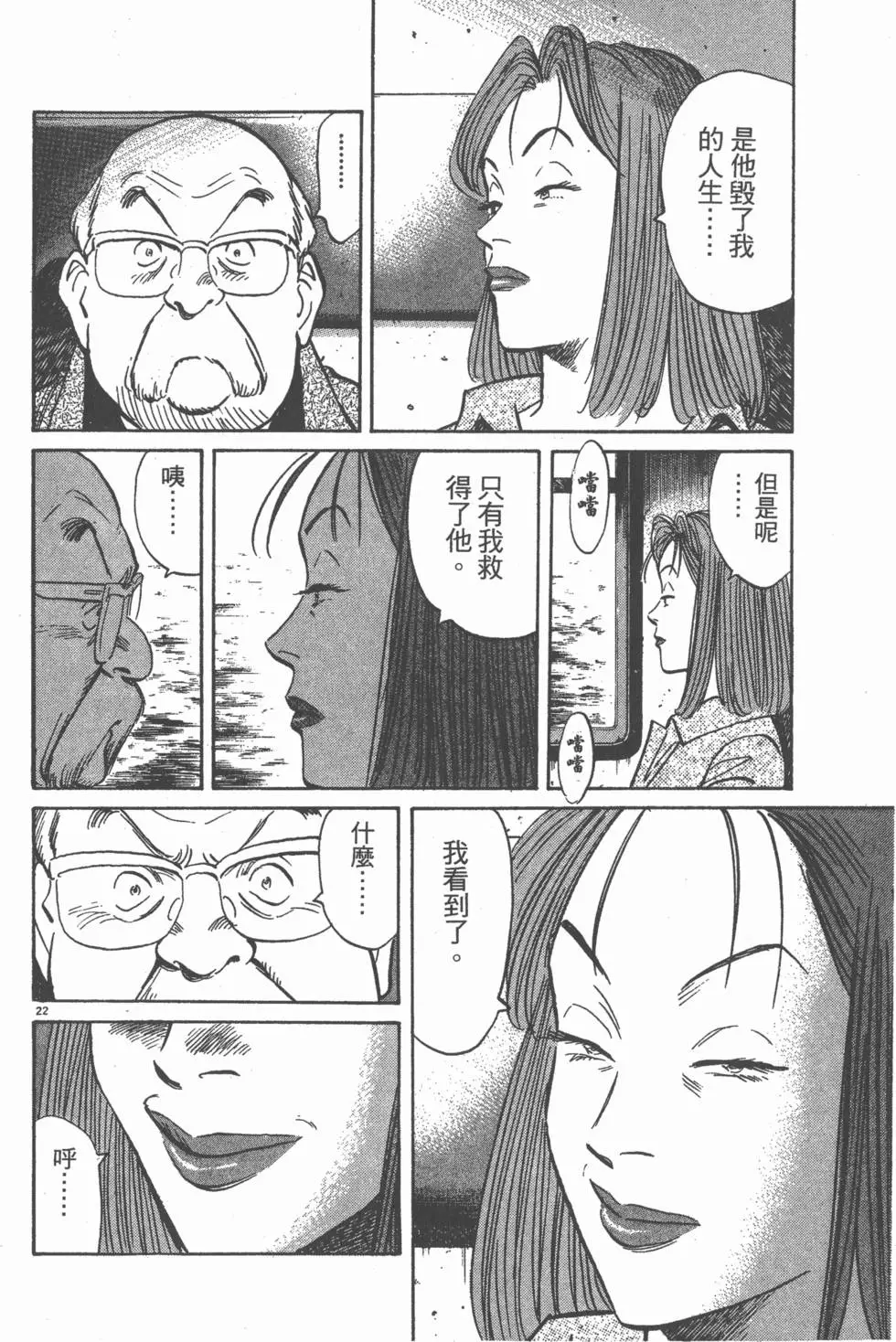第201页