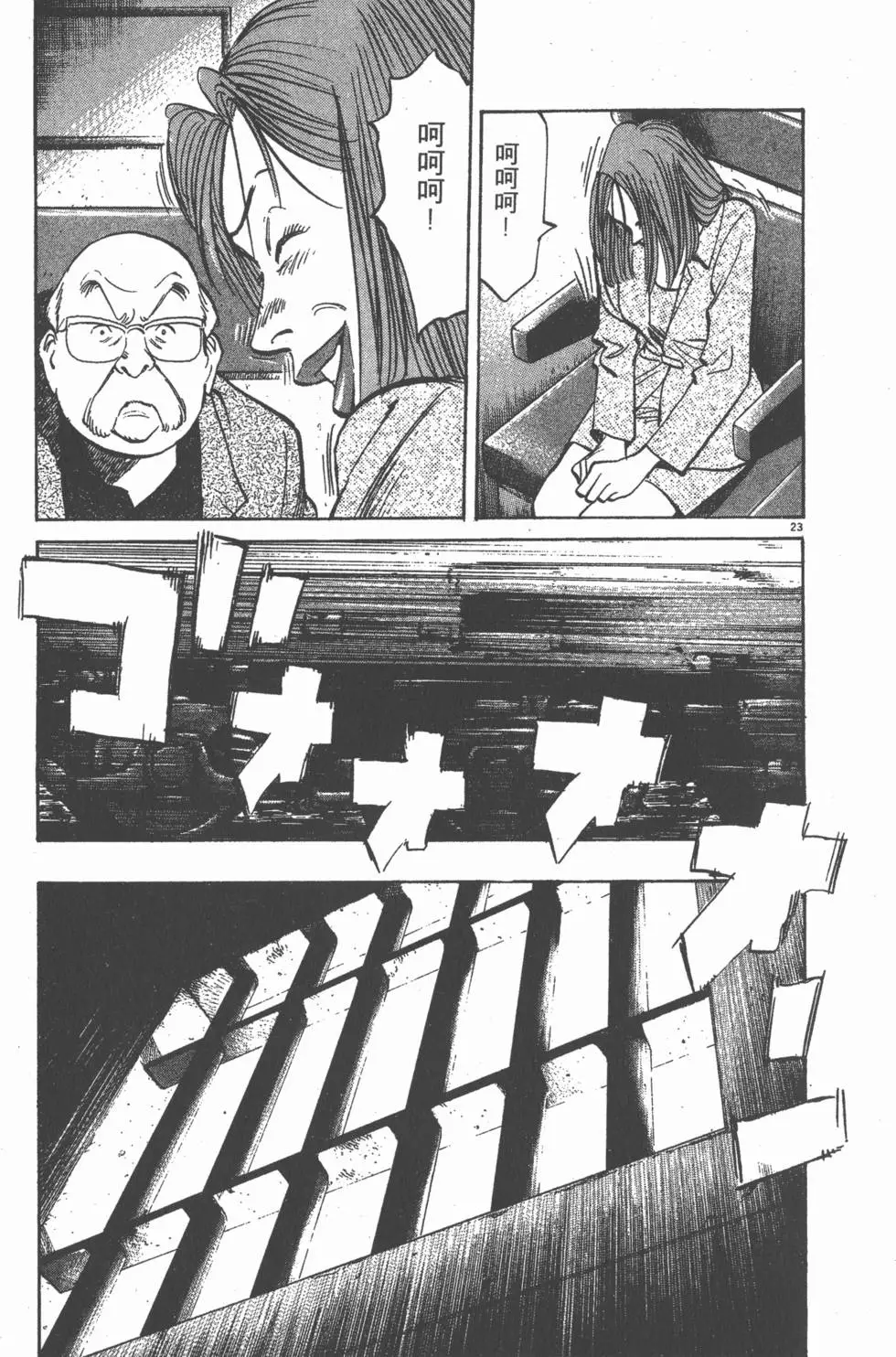 第202页