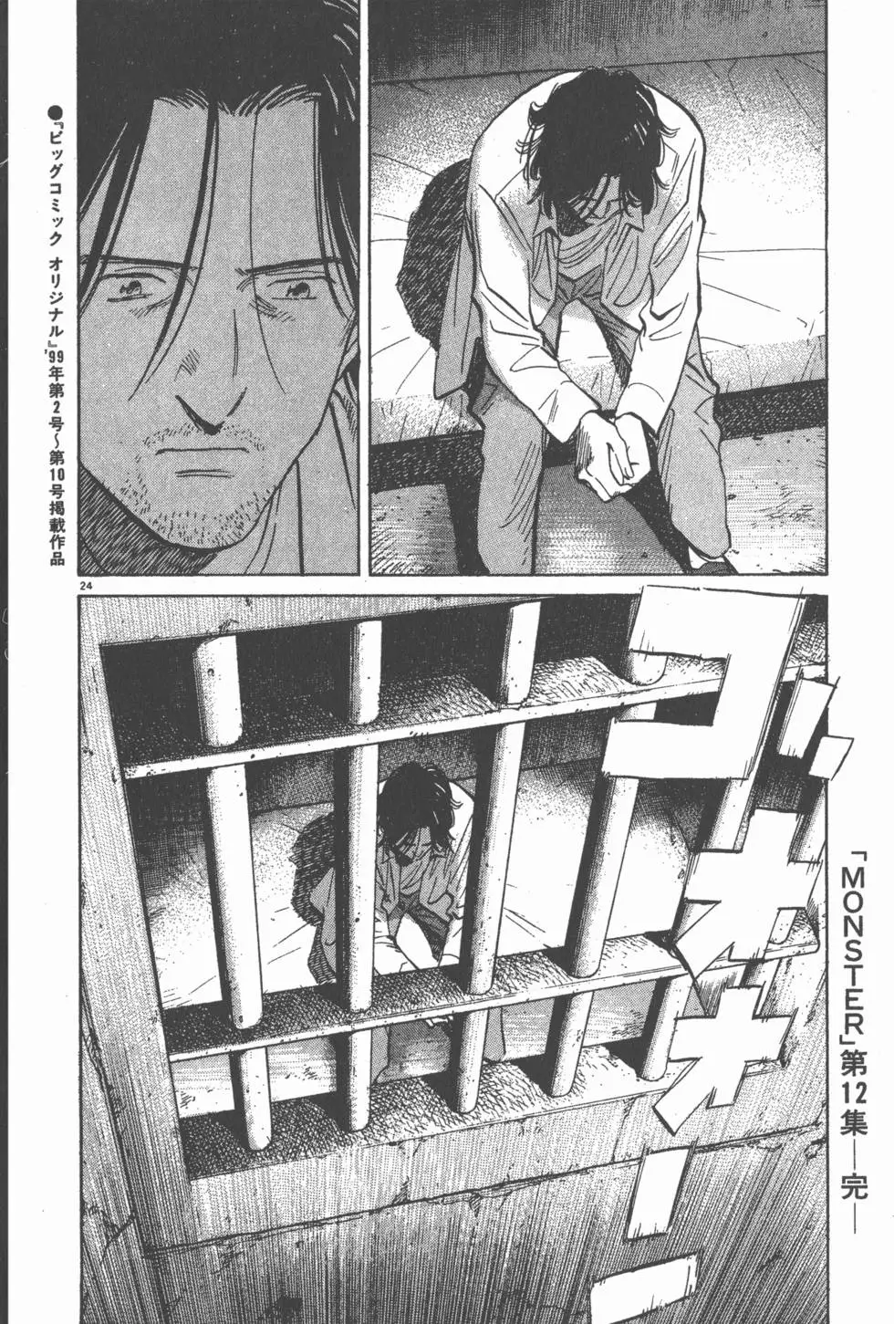 第203页