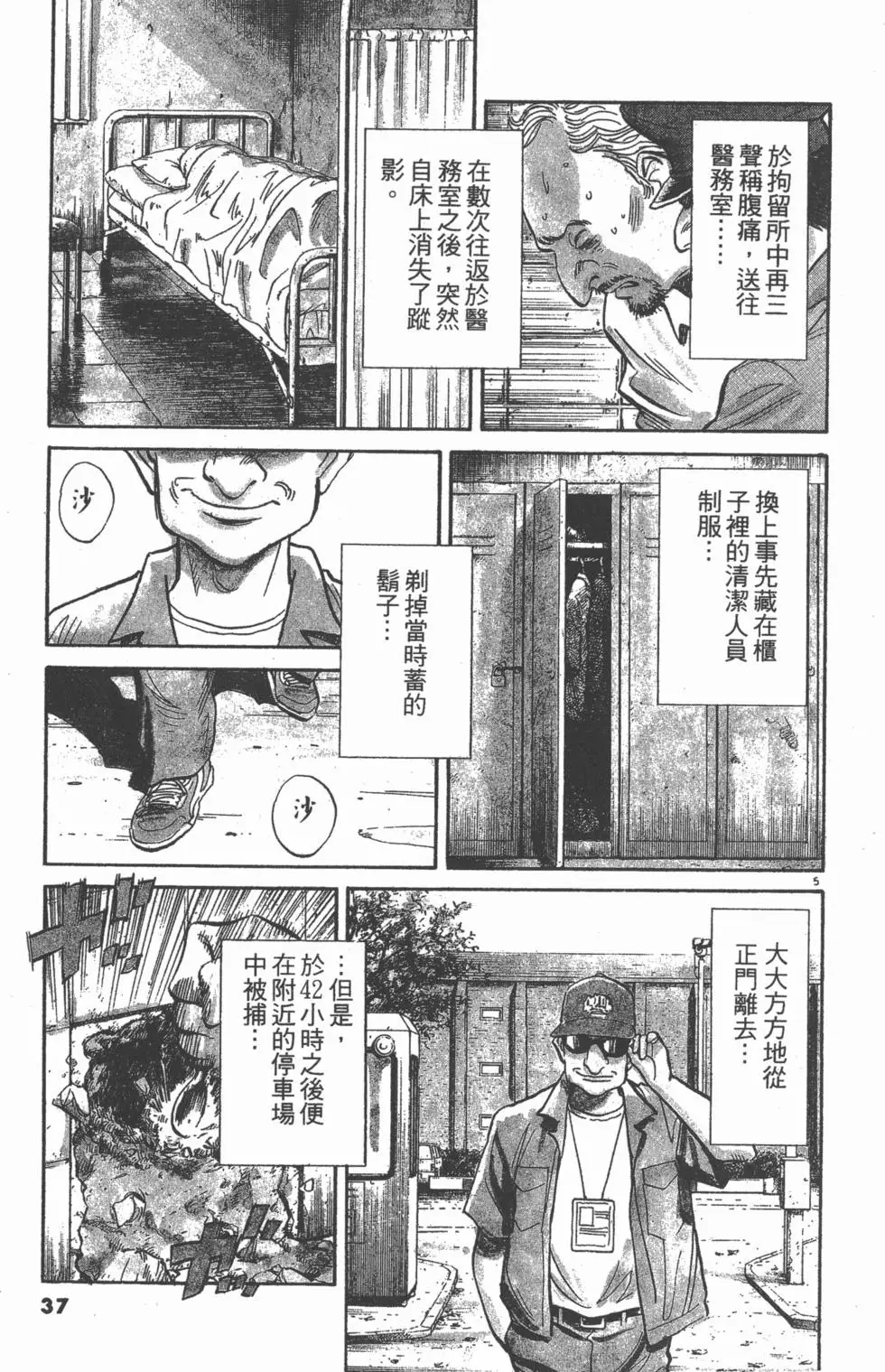 第32页