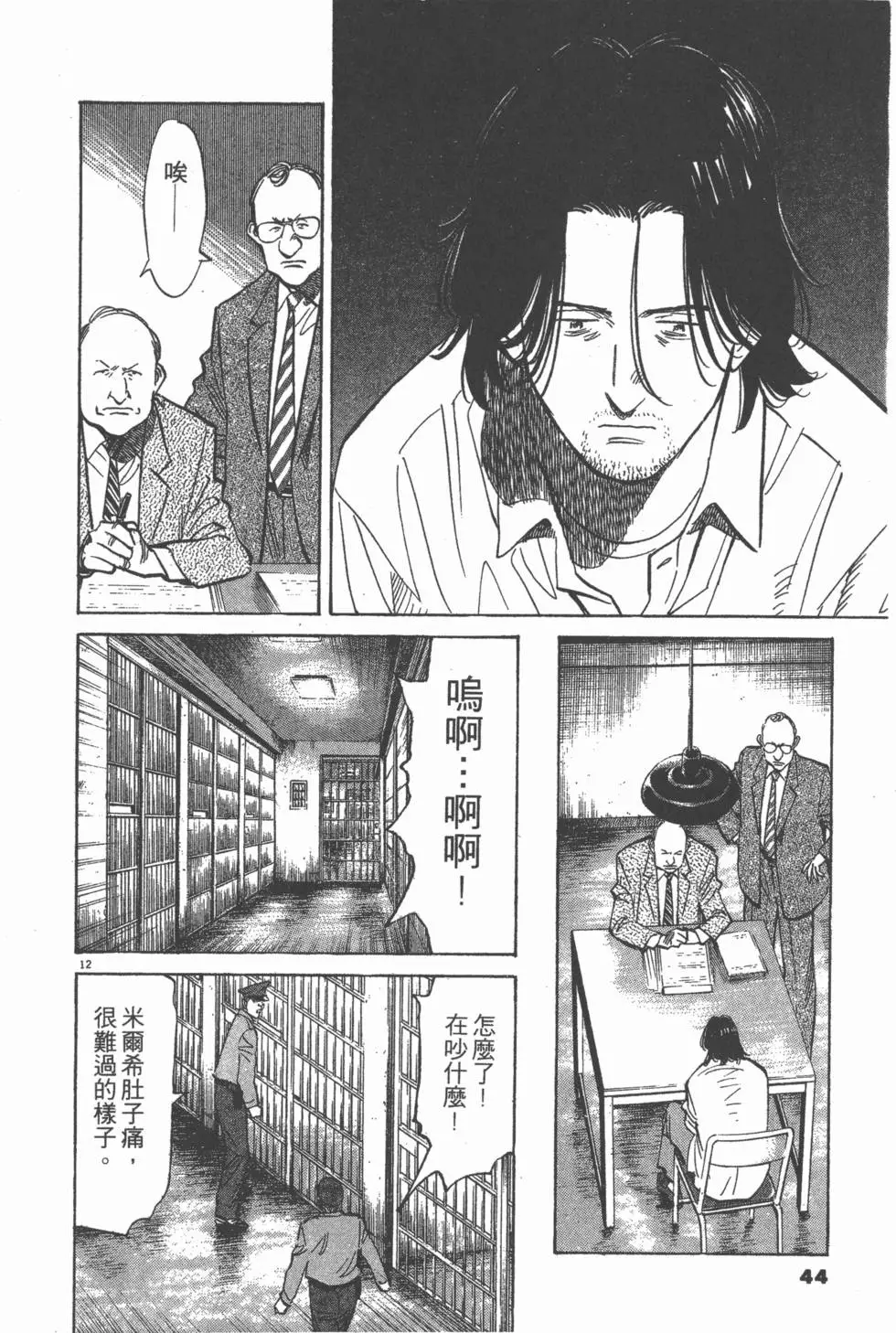第39页
