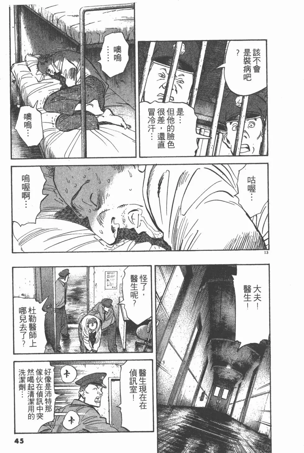 第40页