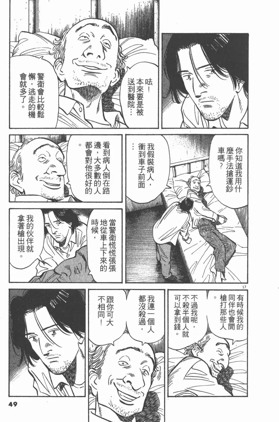 第44页