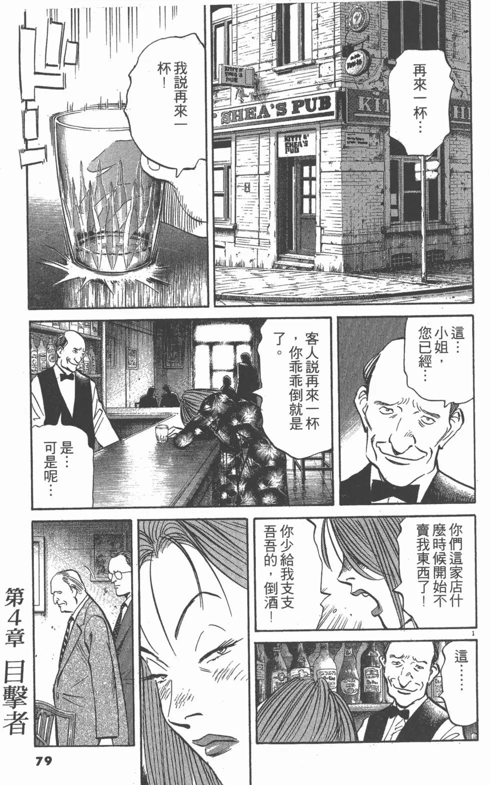 第74页
