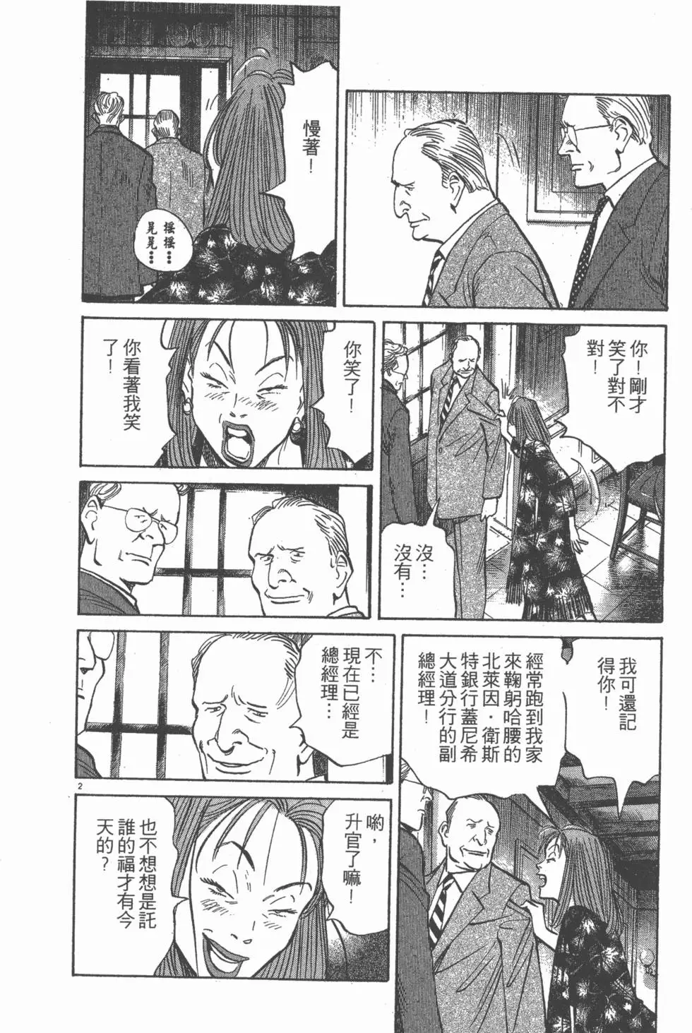 第75页