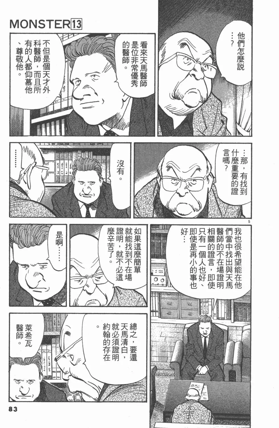 第78页