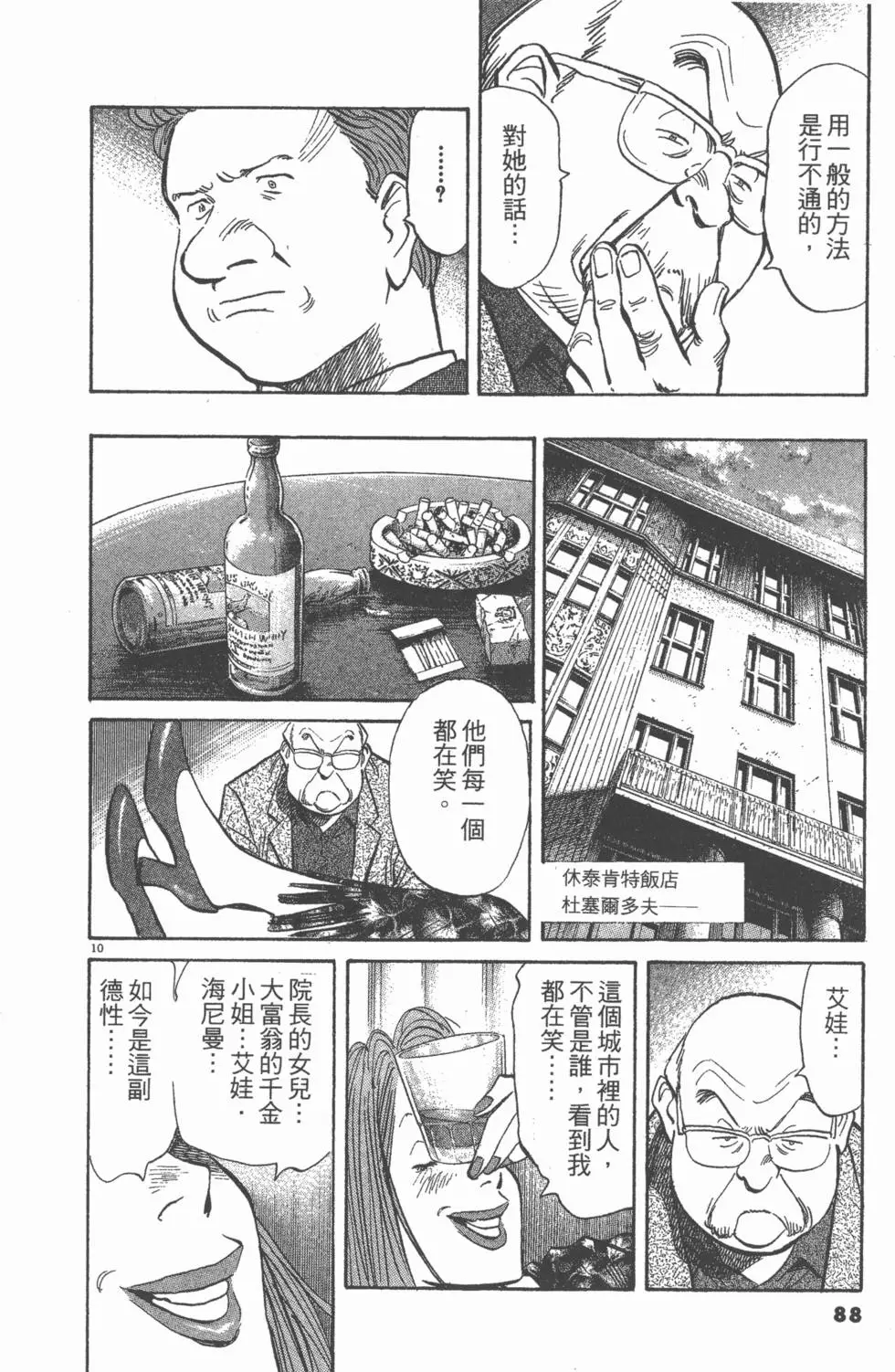 第83页