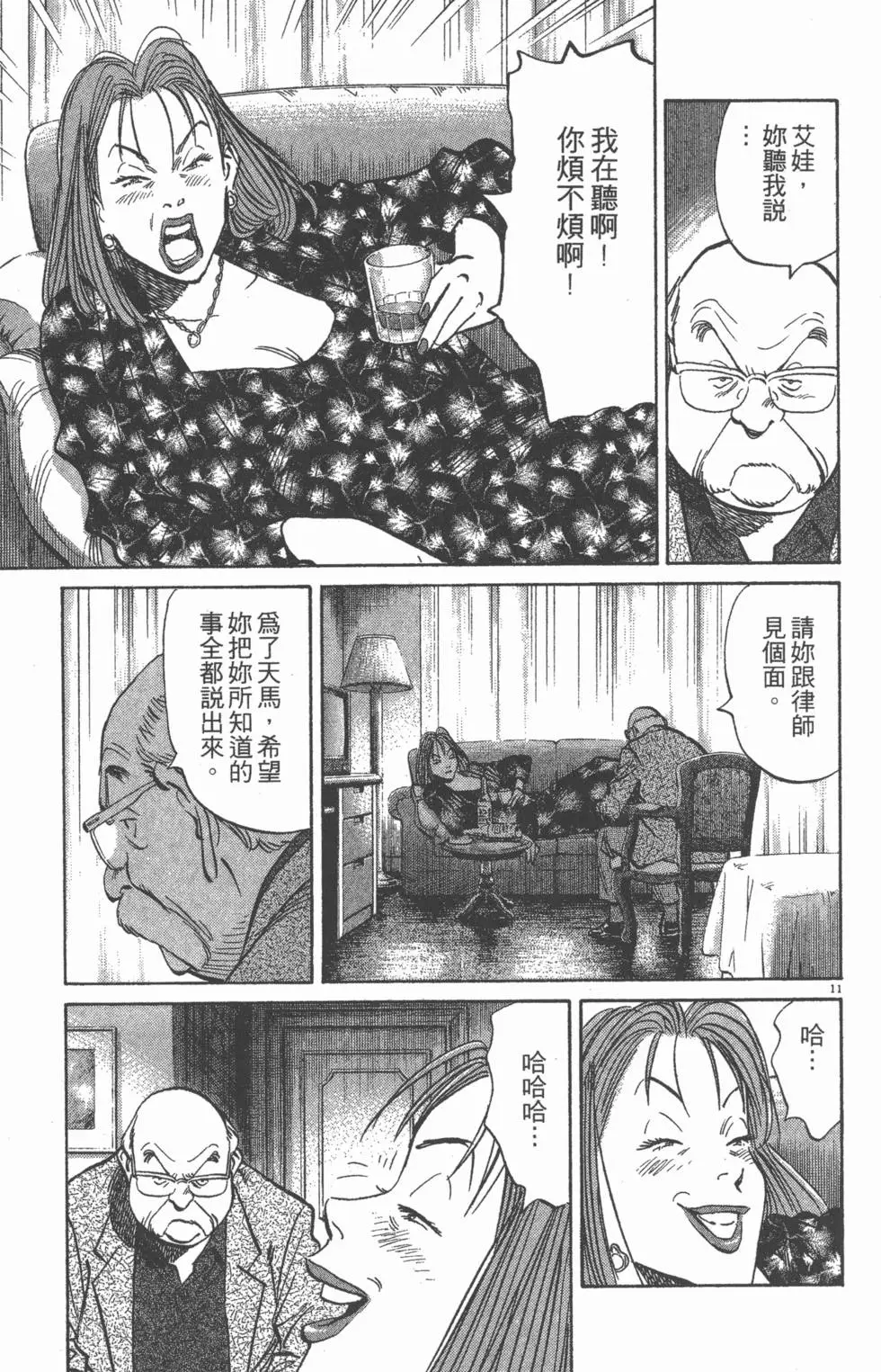 第84页
