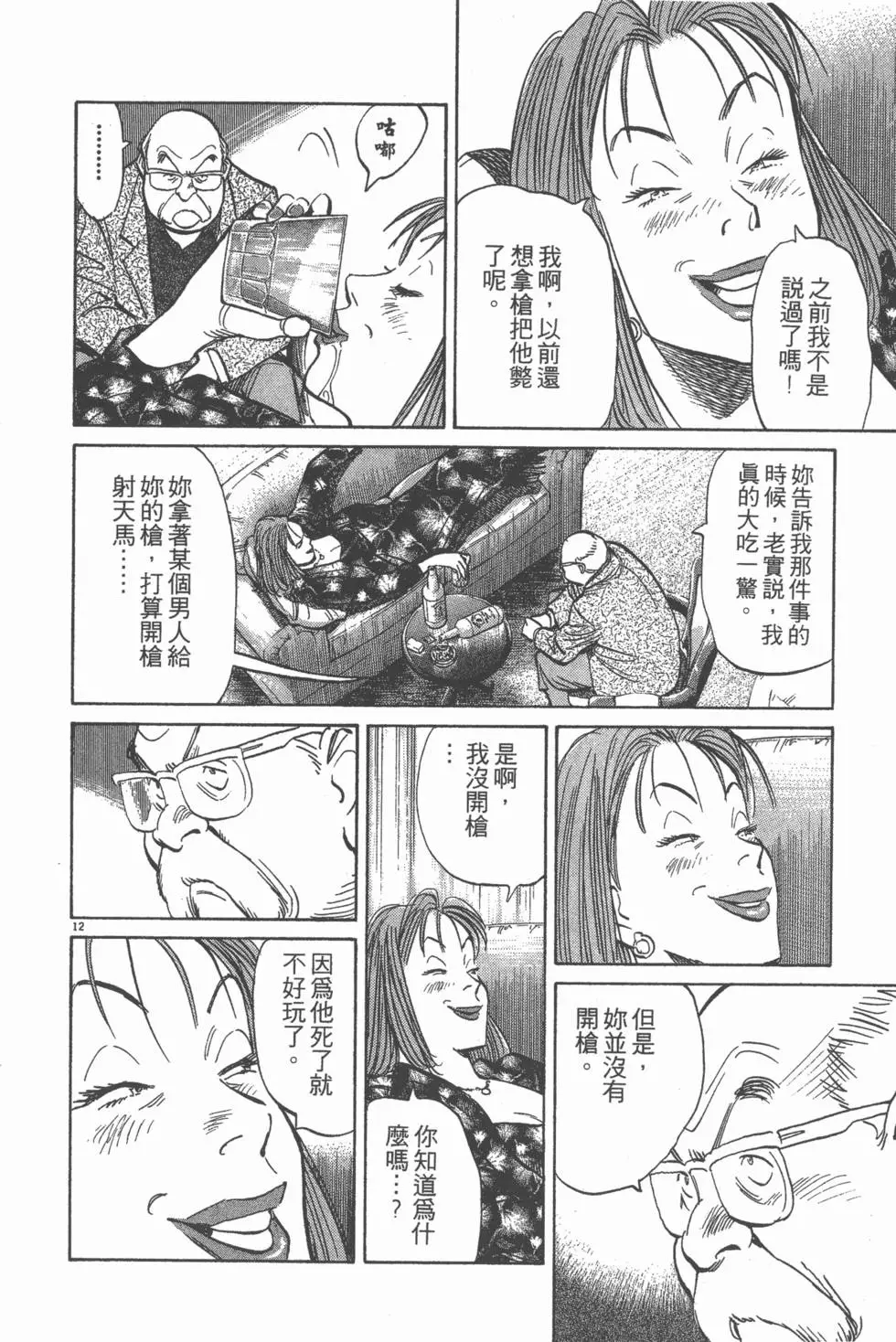 第85页
