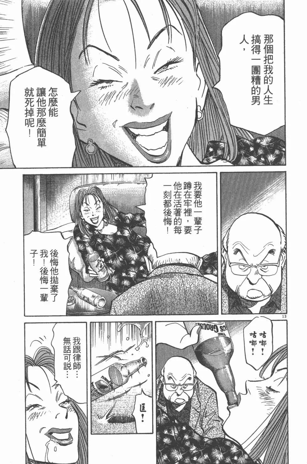 第86页