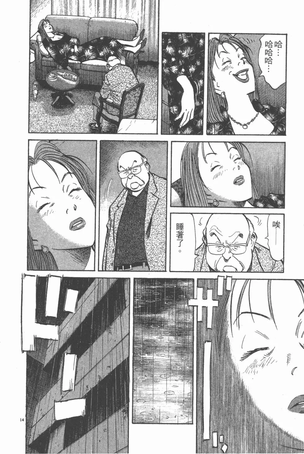 第87页