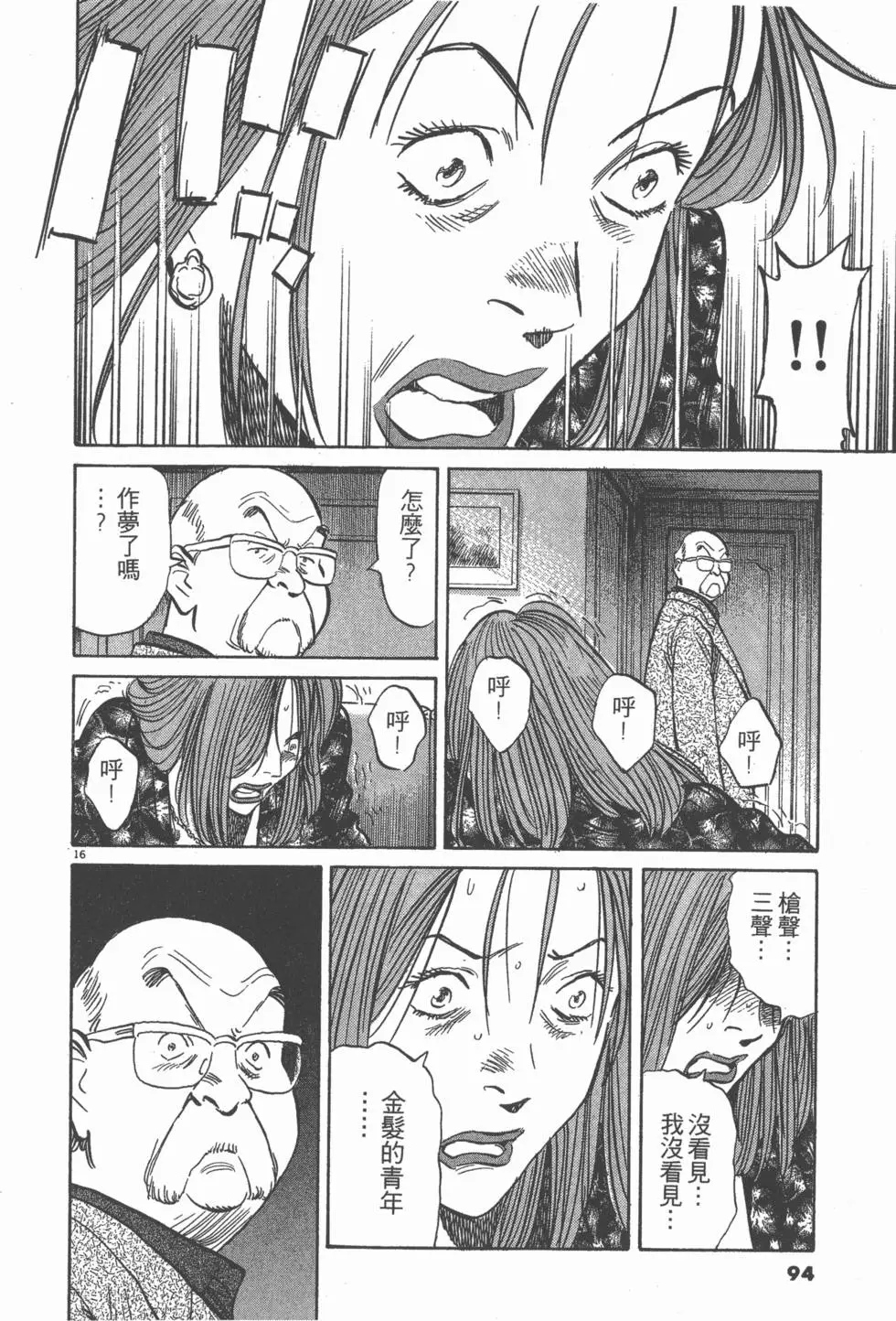 第89页