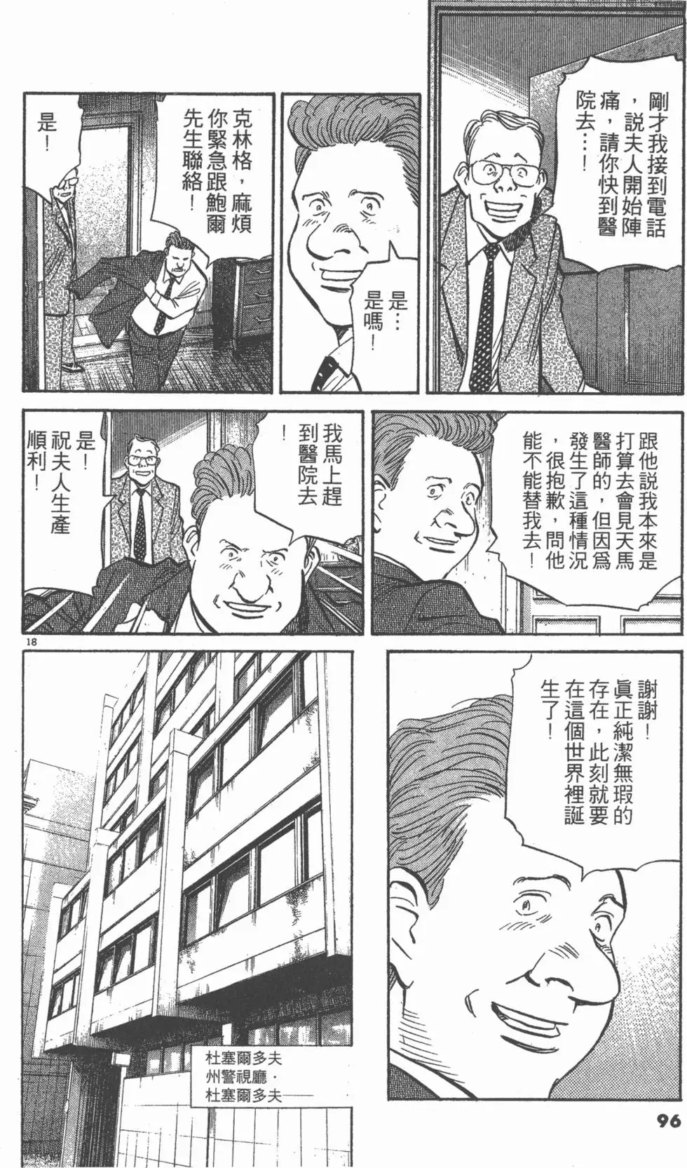 第91页