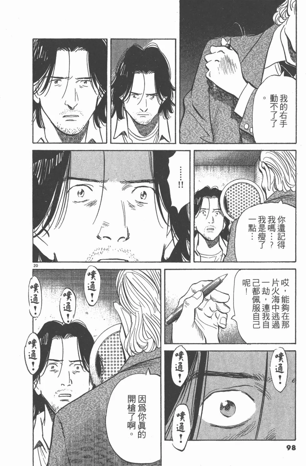 第93页
