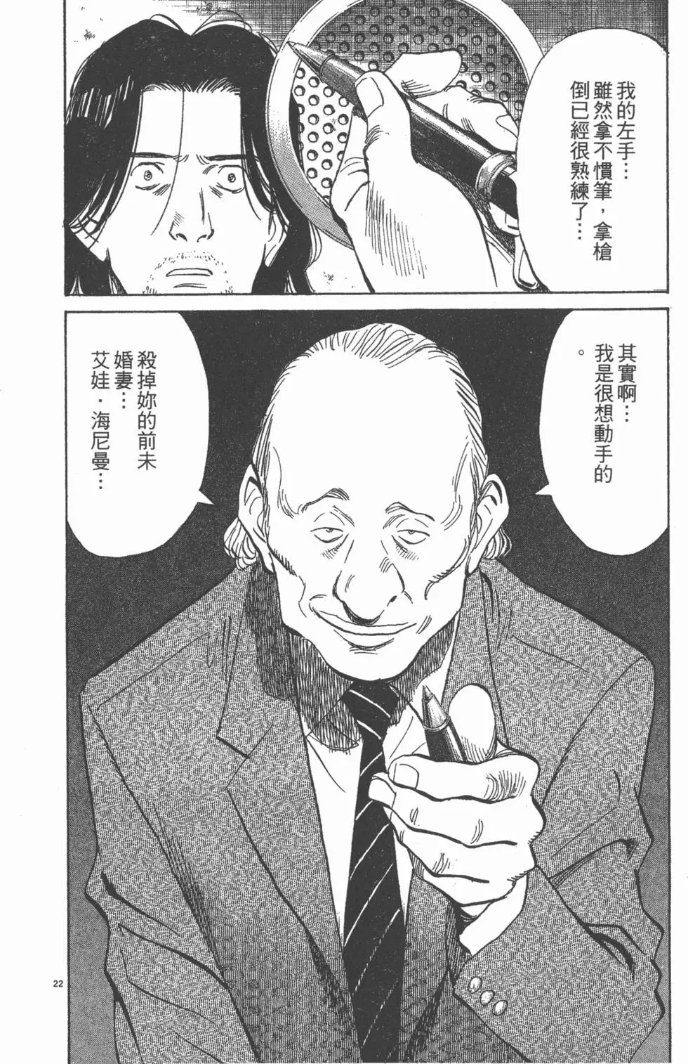 第95页