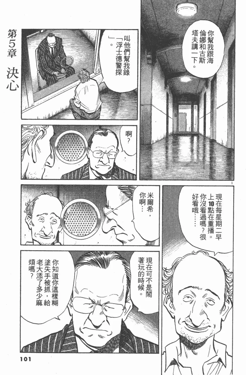 第96页