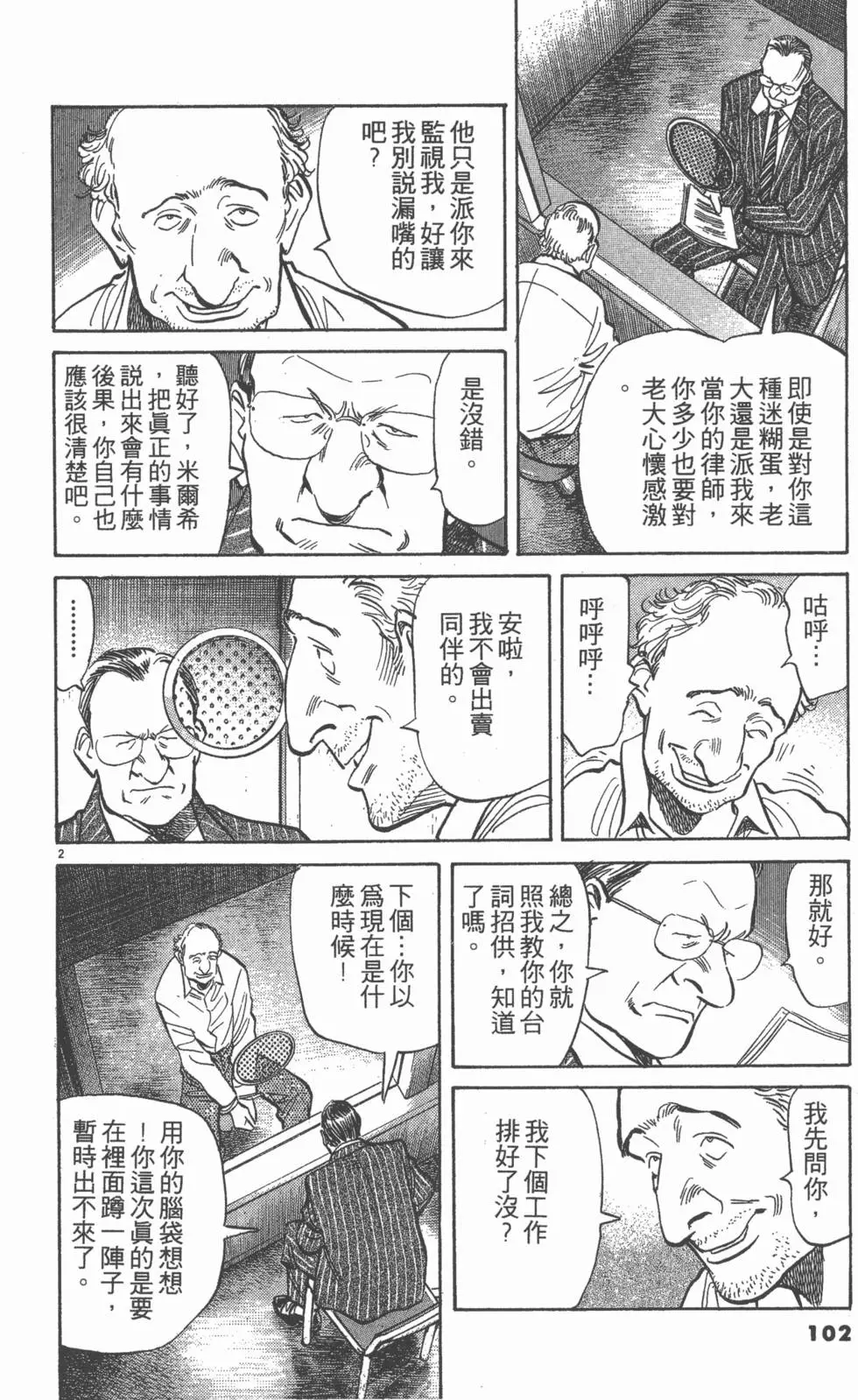 第97页