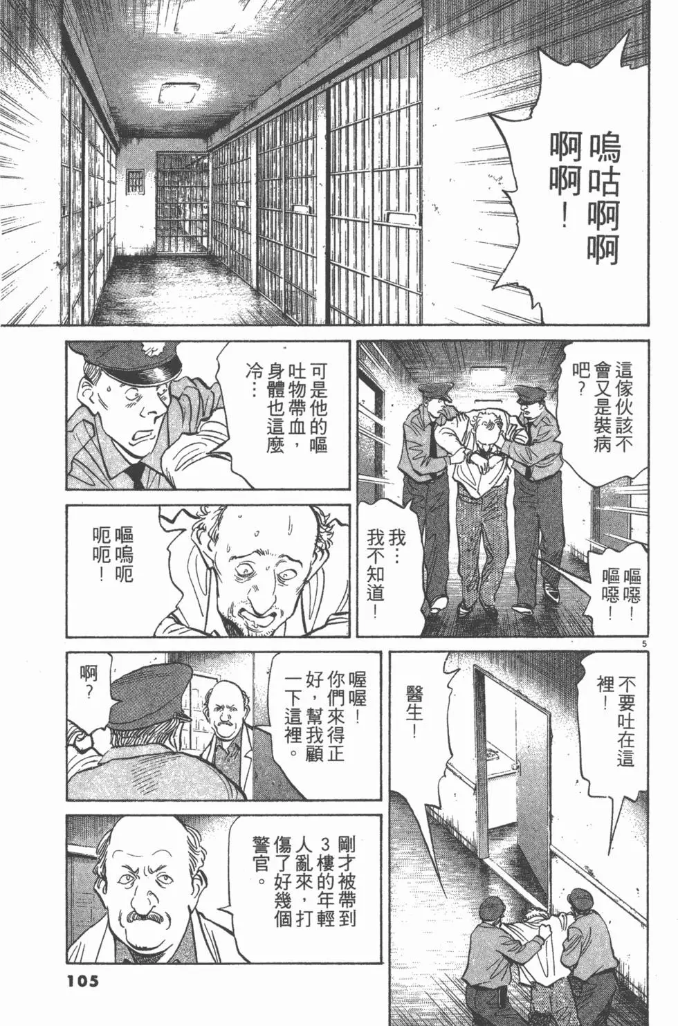 第100页