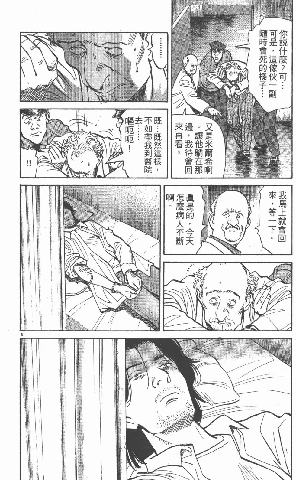 第101页