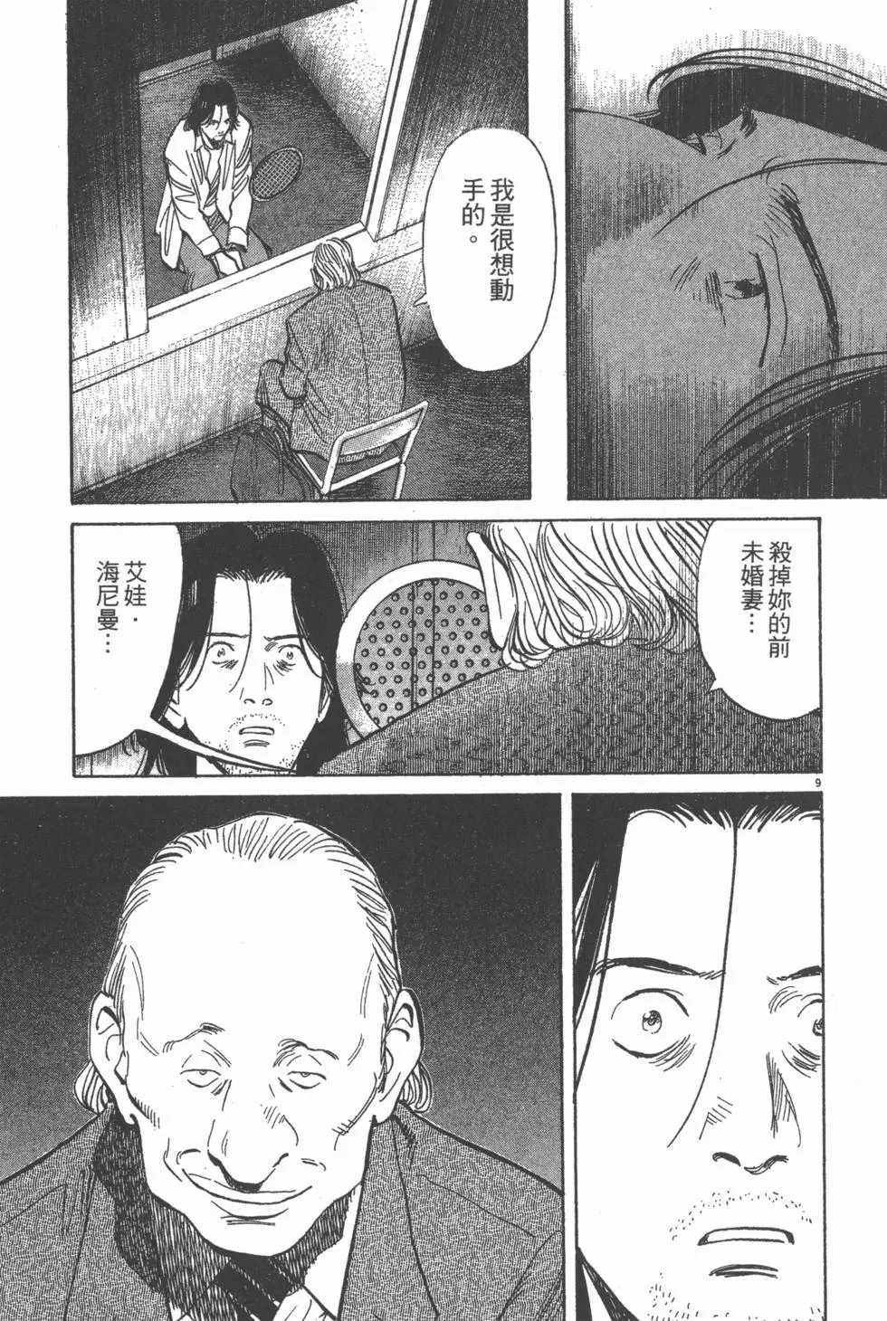 第104页