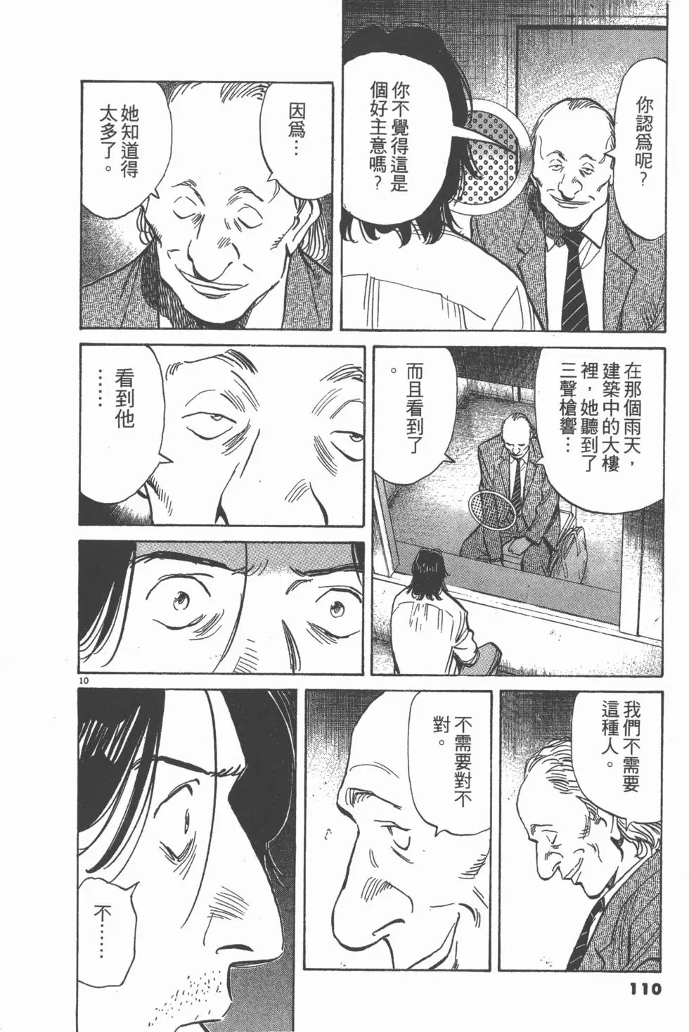 第105页