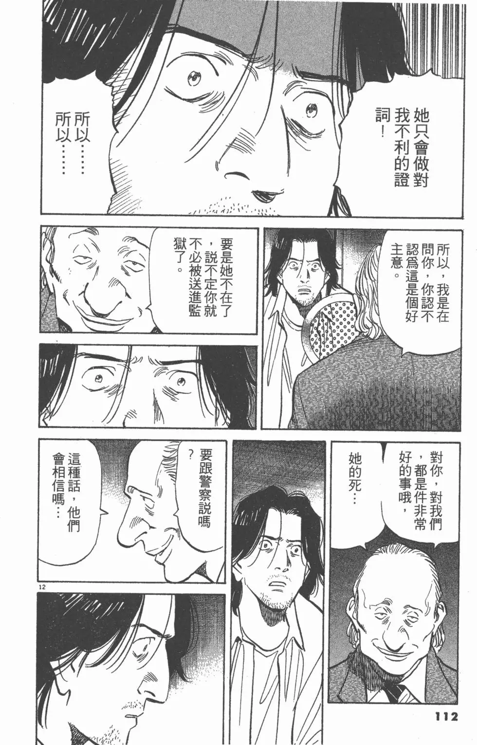 第107页