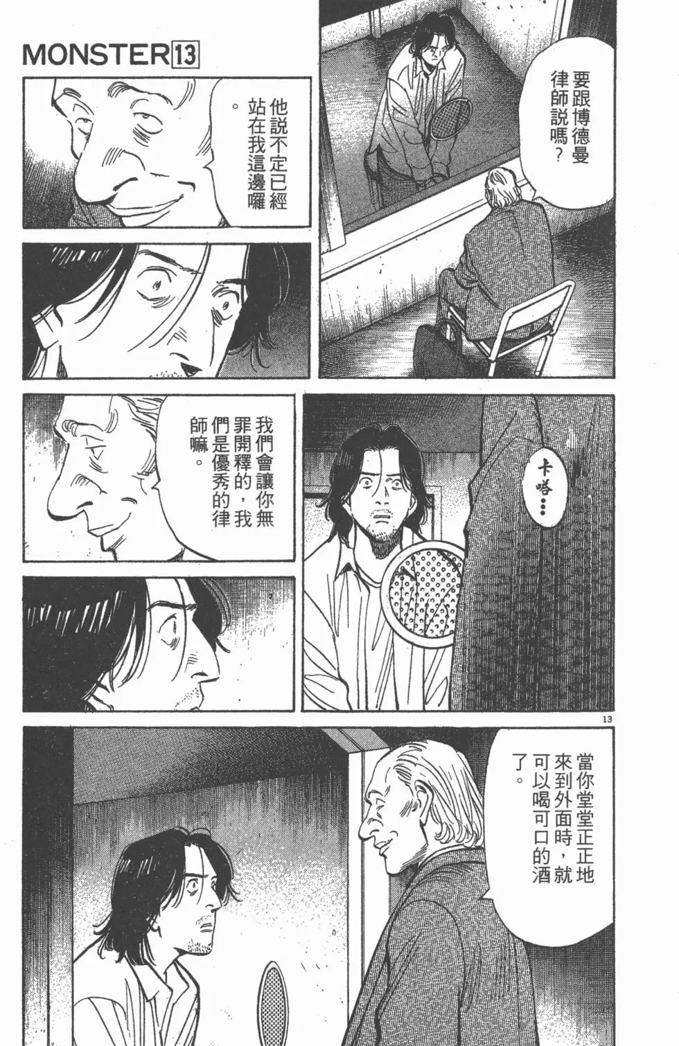 第108页