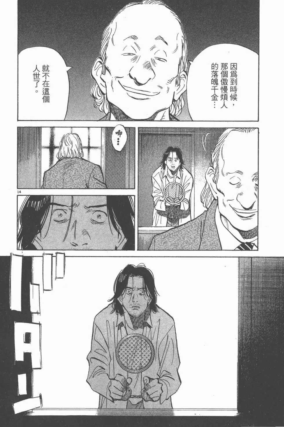 第109页