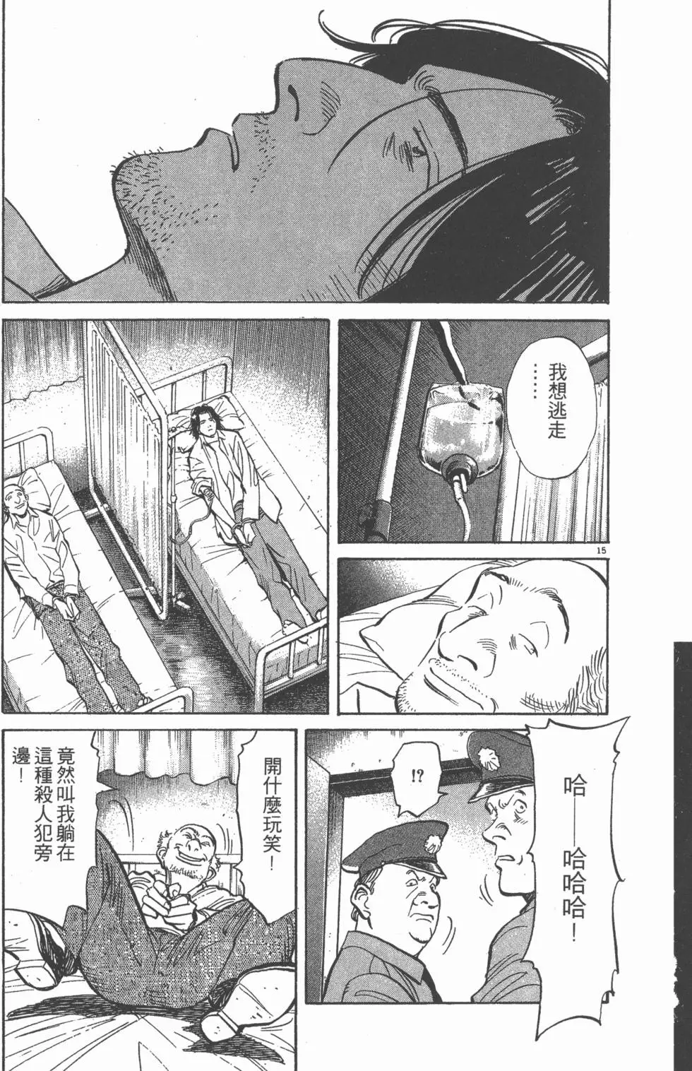 第110页