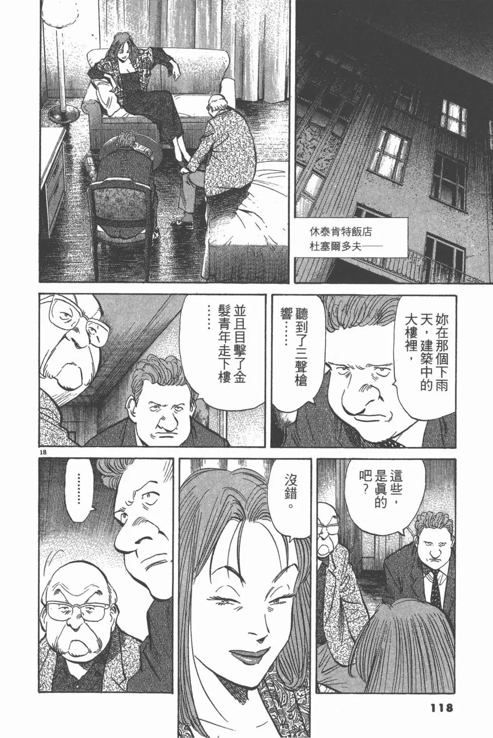 第113页