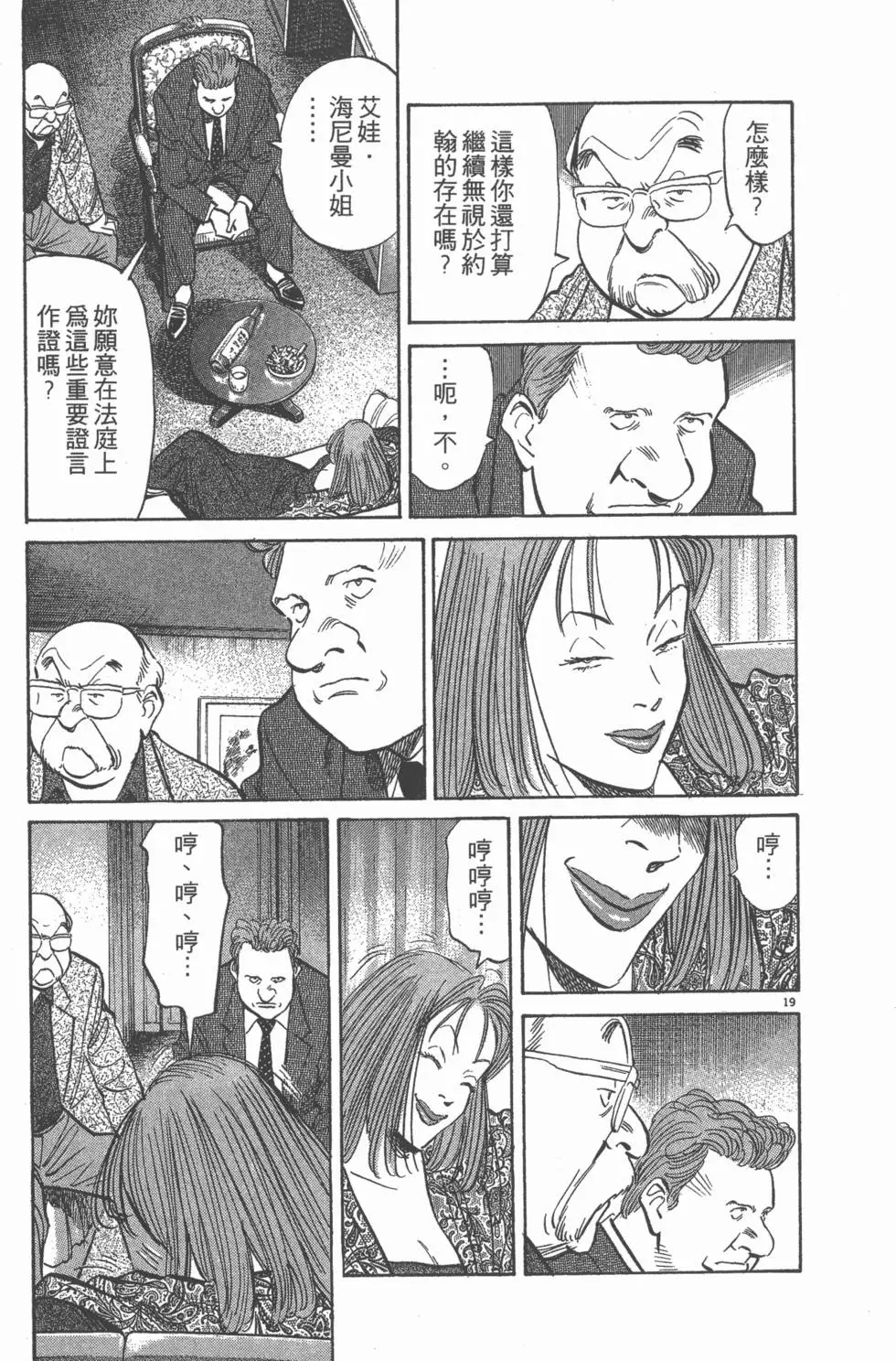 第114页
