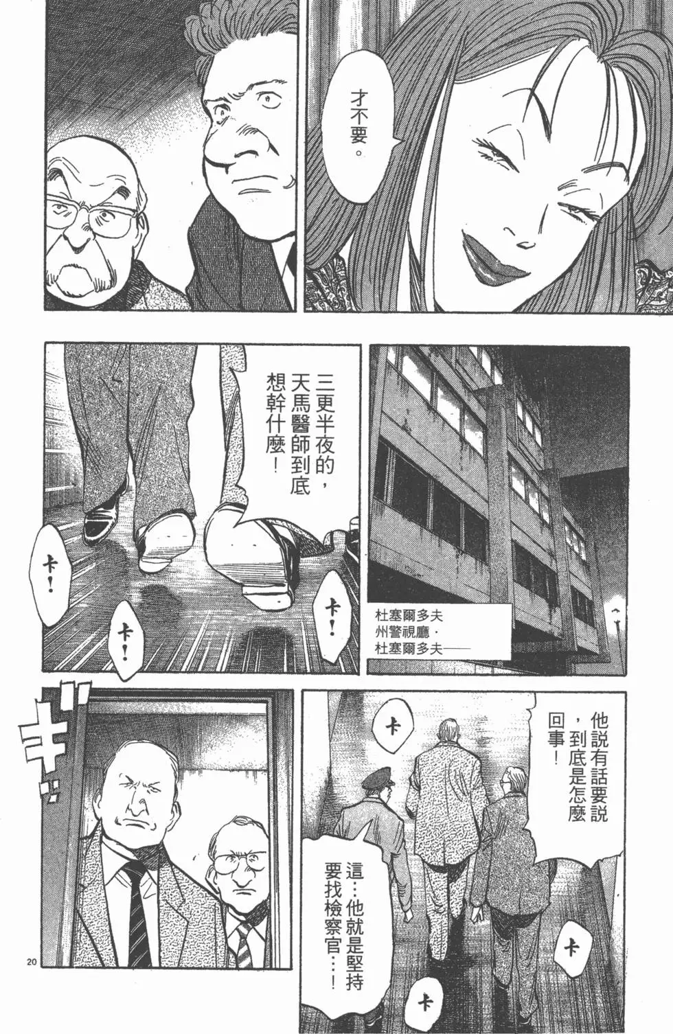 第115页