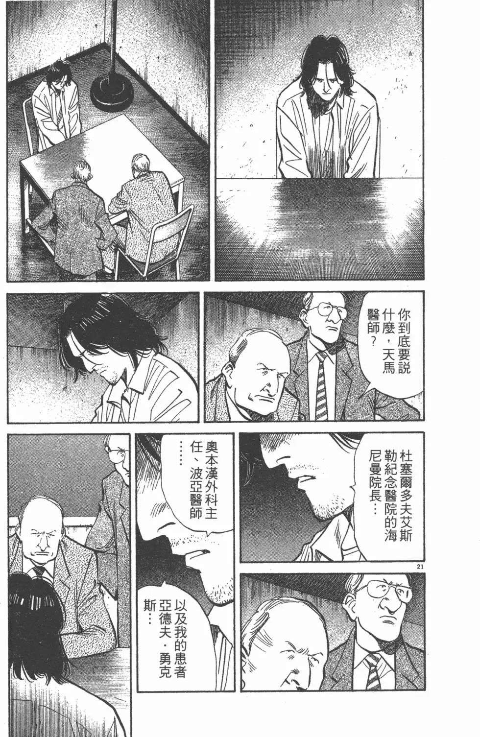 第116页