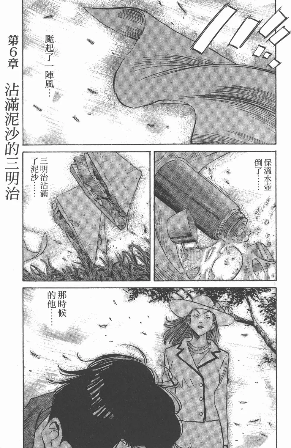 第118页