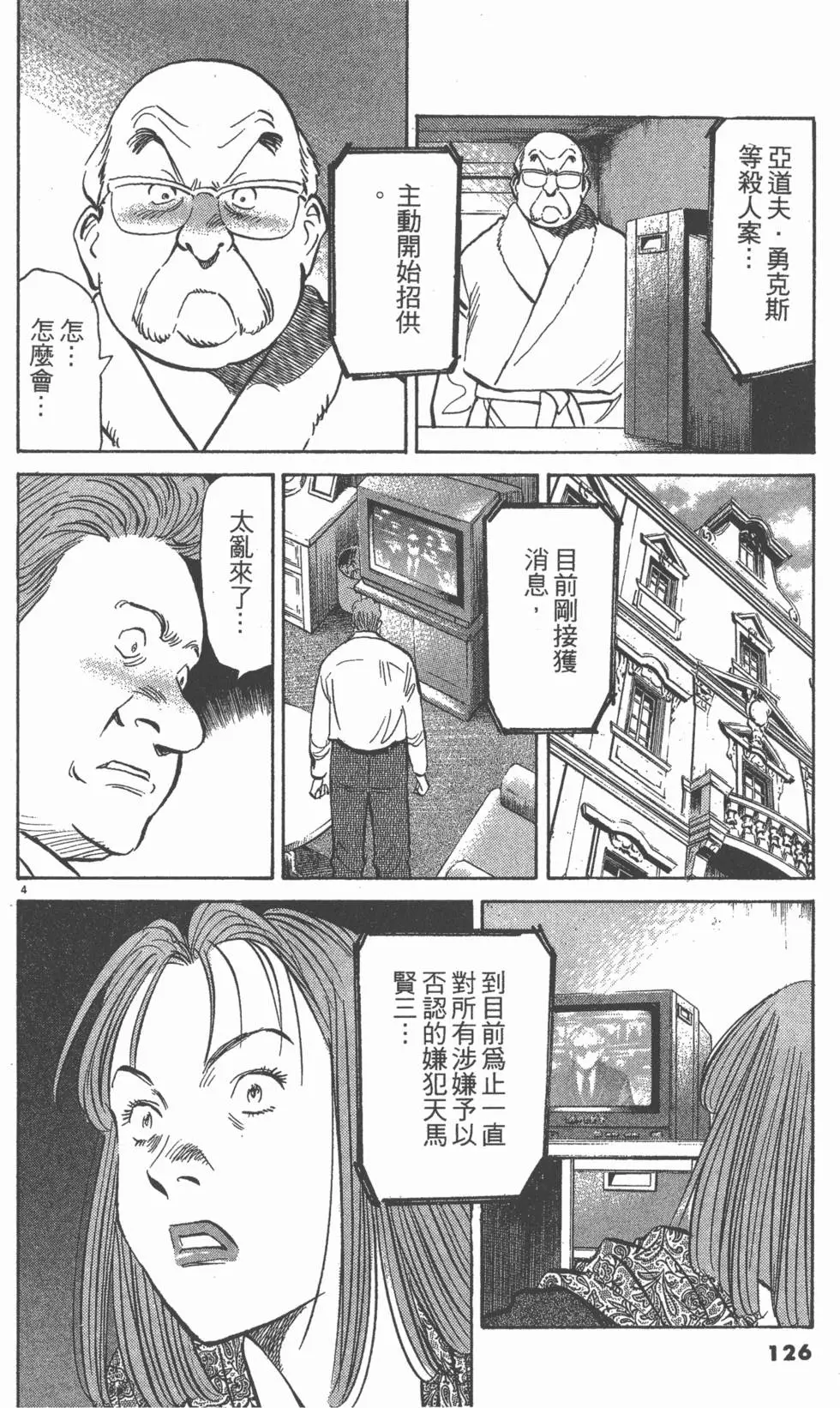 第121页