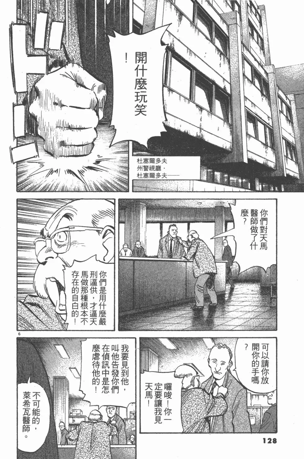 第123页