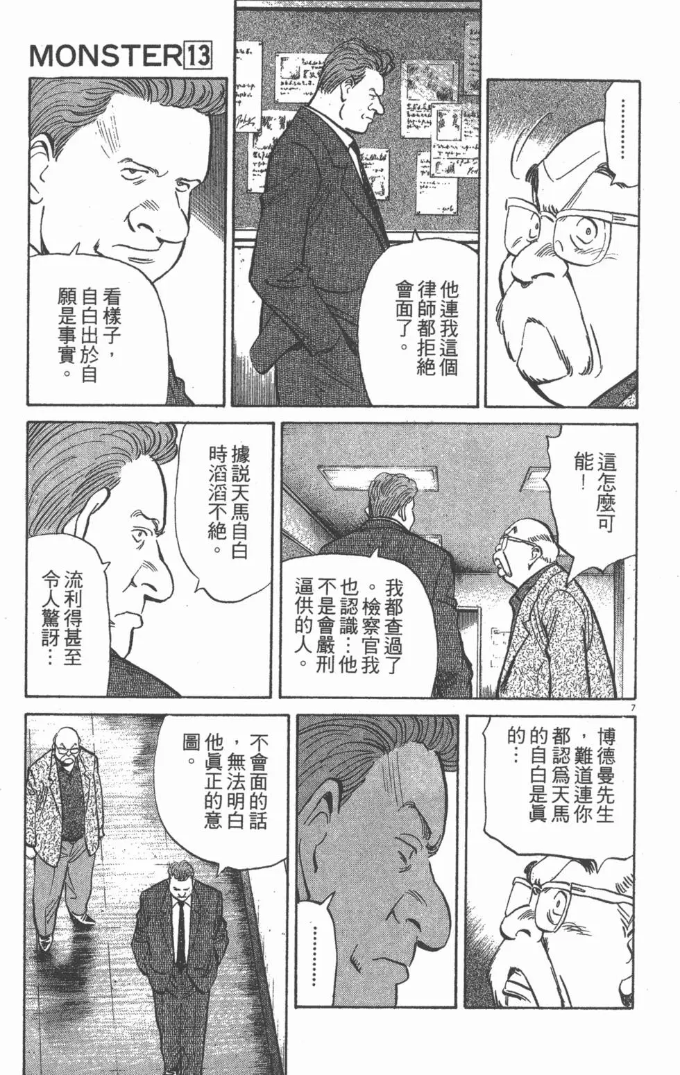 第124页