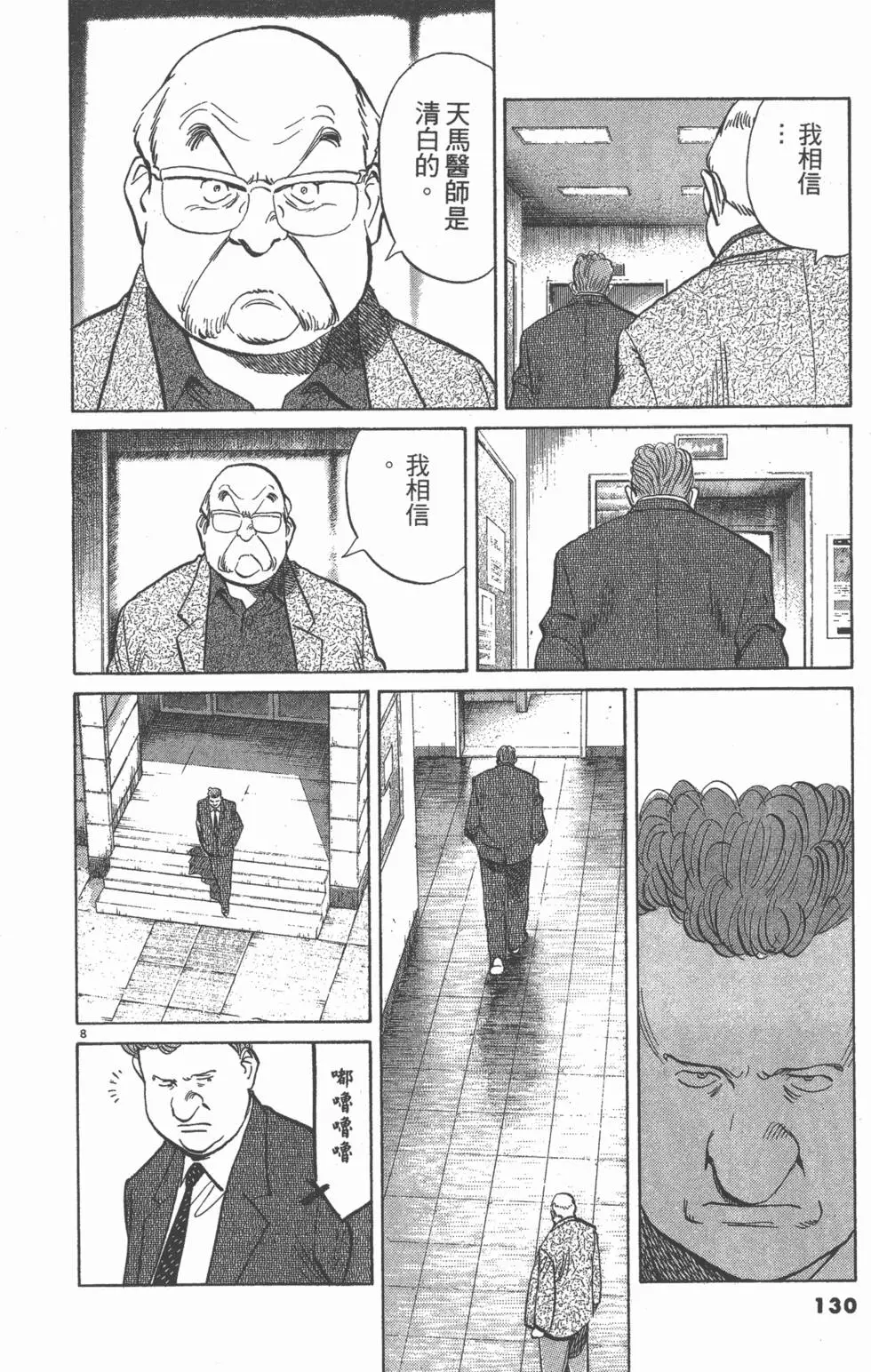 第125页